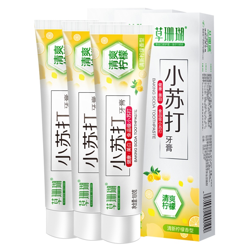 草珊瑚小苏打清爽柠檬牙膏组合装100g*3支