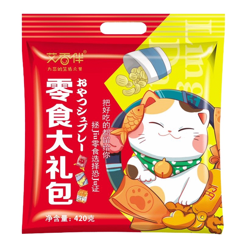 三惠420g零食大礼包多种零食混合 新款包装升级
