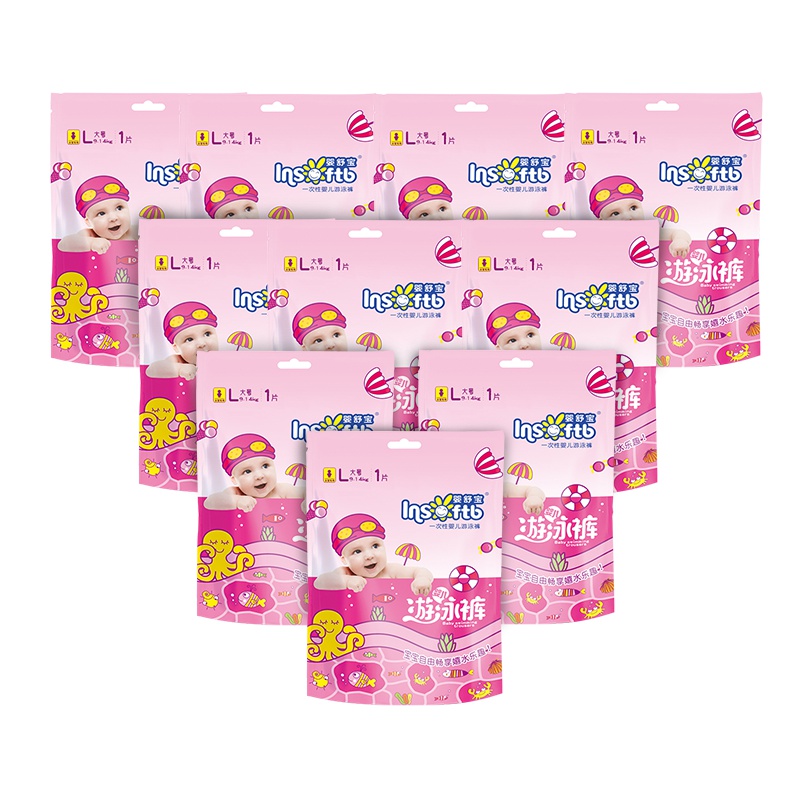婴舒宝婴儿游泳拉拉裤L码10片一次性防水单包装女宝宝游泳专用10片装