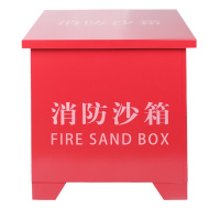 大通轩恒 消防砂箱 600mm*600mm(单位:个)