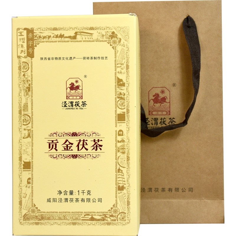 黑茶 茯茶 泾渭茯茶 陕西茯砖茶 五礼系列 1kg 贡金茯茶 当年茶