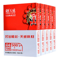 天威 A4 纸打印复印纸单包500张70g纯木浆白纸整箱装书写办公用纸 5件装 (单位:件)