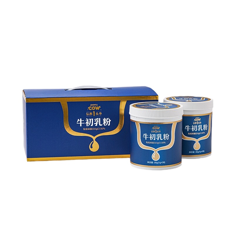 认养一头牛牛初乳粉牛奶粉含免疫因子1箱(30g*2罐装)礼盒