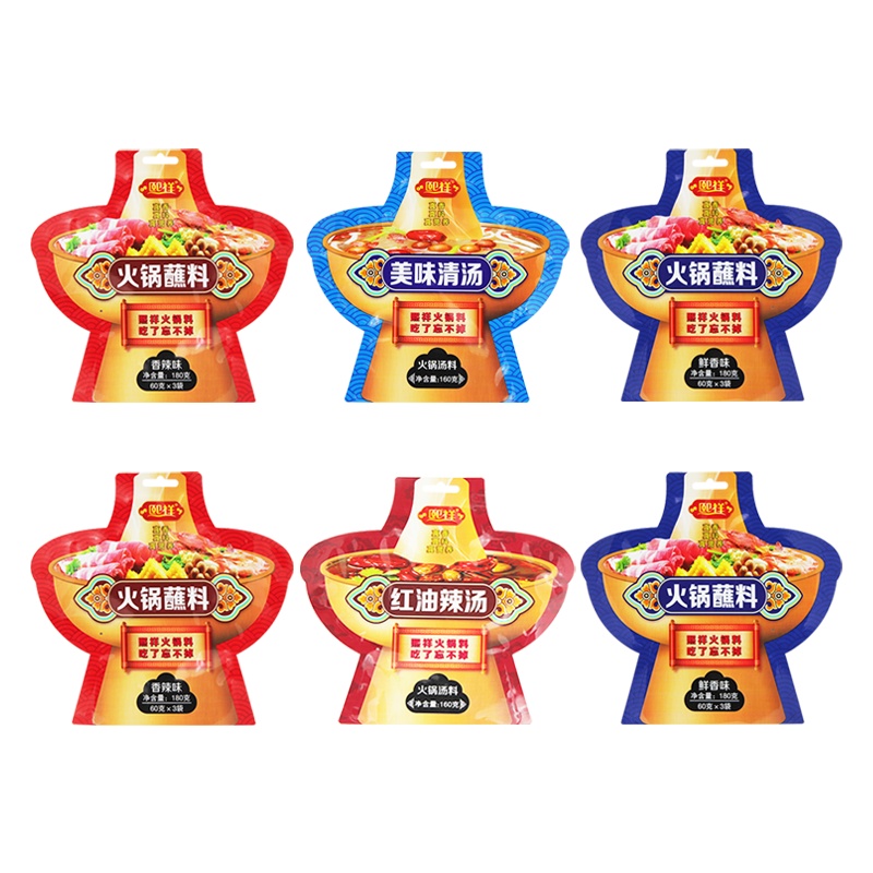 6人份鸳鸯锅套餐