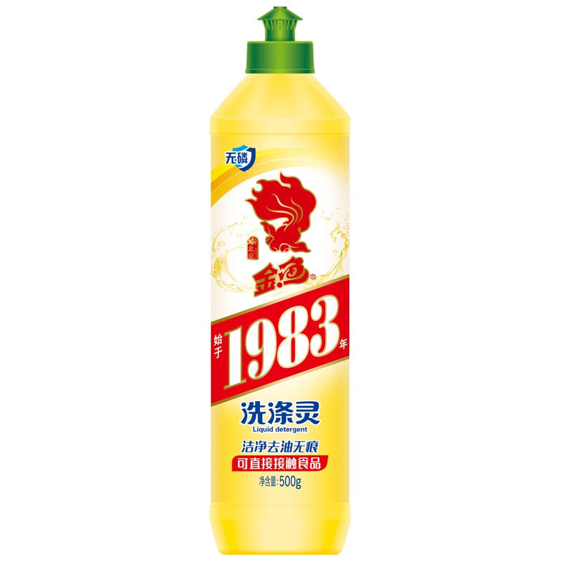 金鱼(GOLDFISH)洗涤灵 洗洁精 无磷新香型去腥去除餐具污垢油垢异味500g