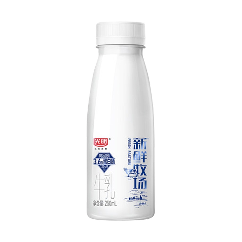 光明新鲜牧场高品质牛乳250ml*10盒 牛奶 纯牛奶