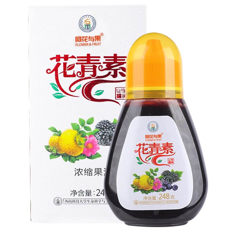 阿花与果花青素浓缩果汁248g/瓶 纯水果提取营养果汁 精选原材料孕妇饮品代餐饮料