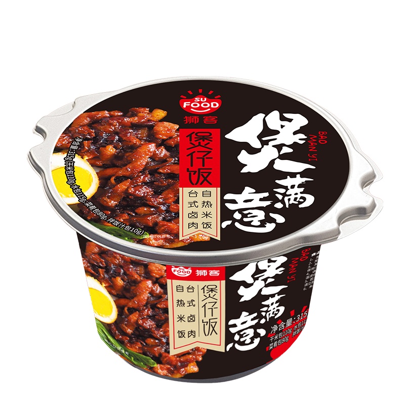 狮客[苏宁自主品牌]台式卤肉煲仔饭315g 自热米饭出游办公懒人
