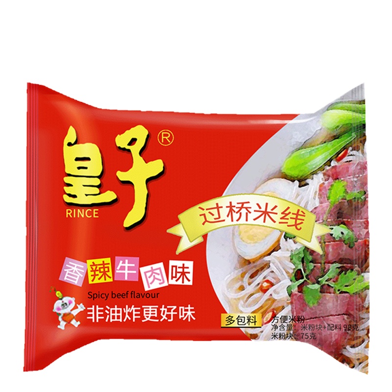 皇子 75克+配料 过桥米线排骨炸酱味米粉 方便米线袋装5包/组