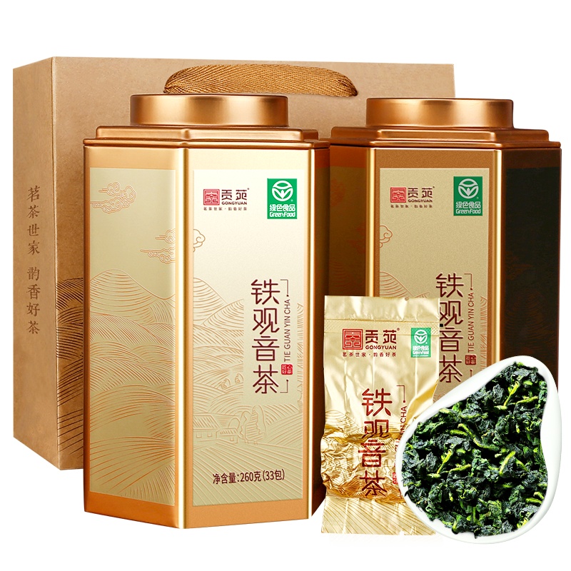 贡苑 茶叶 安溪特级铁观音清香型 乌龙茶茶叶礼盒装260g*2罐