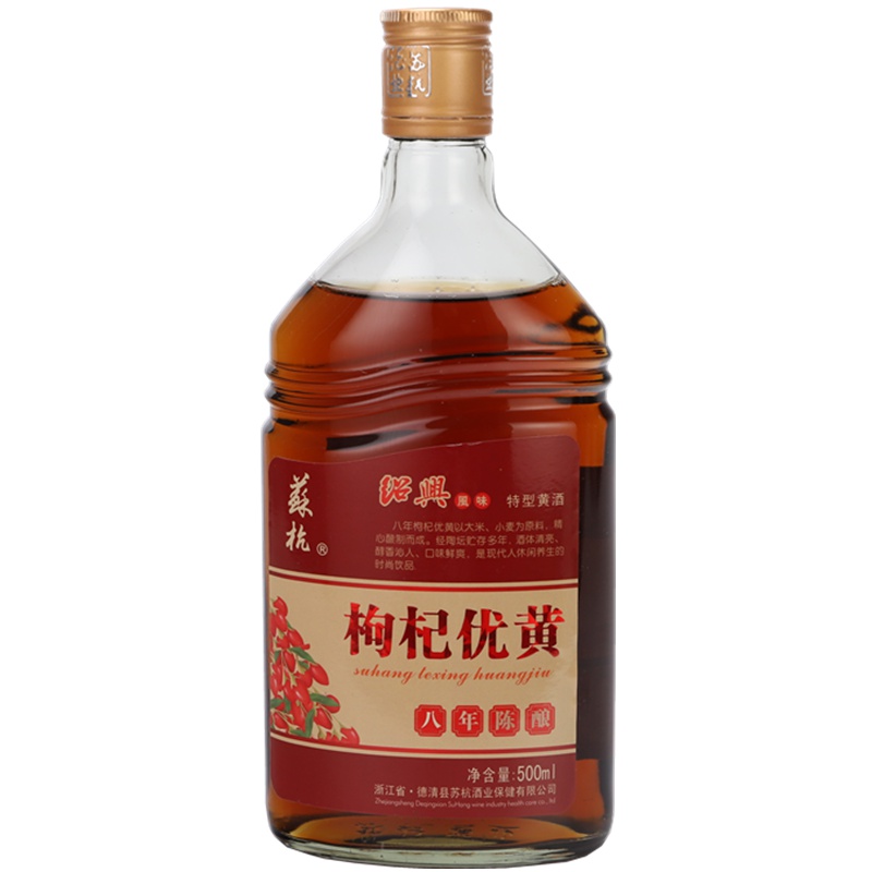 六瓶 莫干泉枸杞黄酒优黄陈年酒基特型干型黄酒