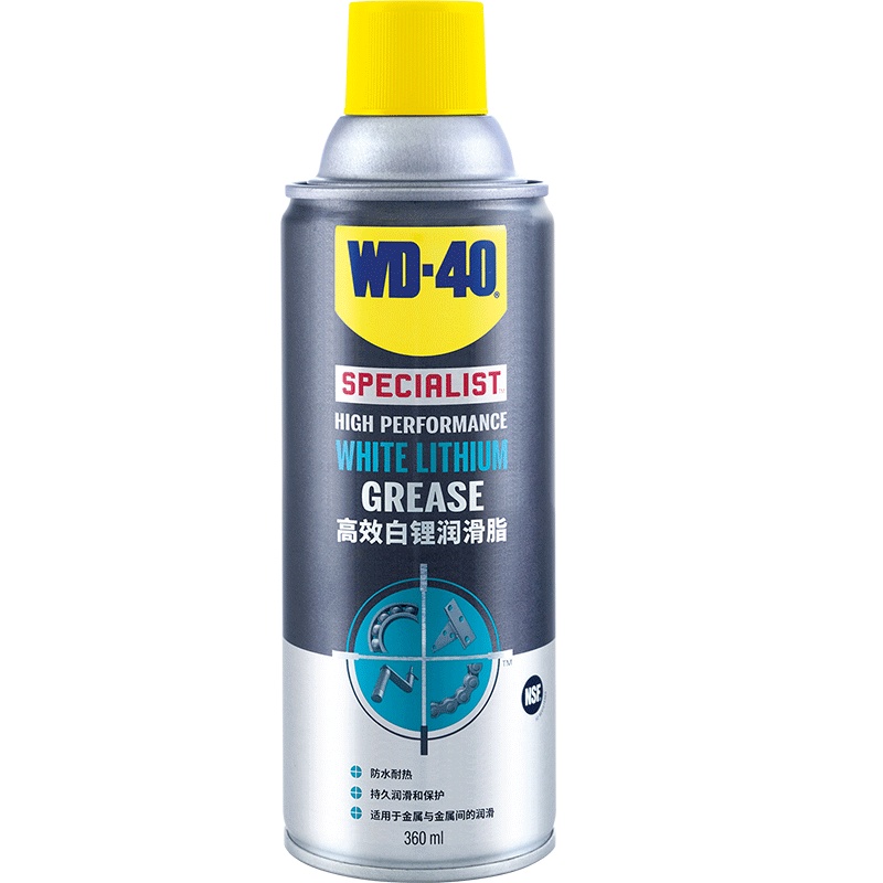 WD-40进口高效白锂润滑脂铰链轴承齿轮磨具润滑油金属防锈剂WD40