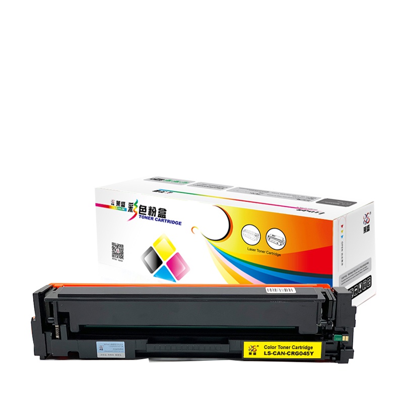 莱盛LS-CAN-CRG045Y硒鼓/粉盒 适用于CANON LBP611Cn/613Cdw iC MF63