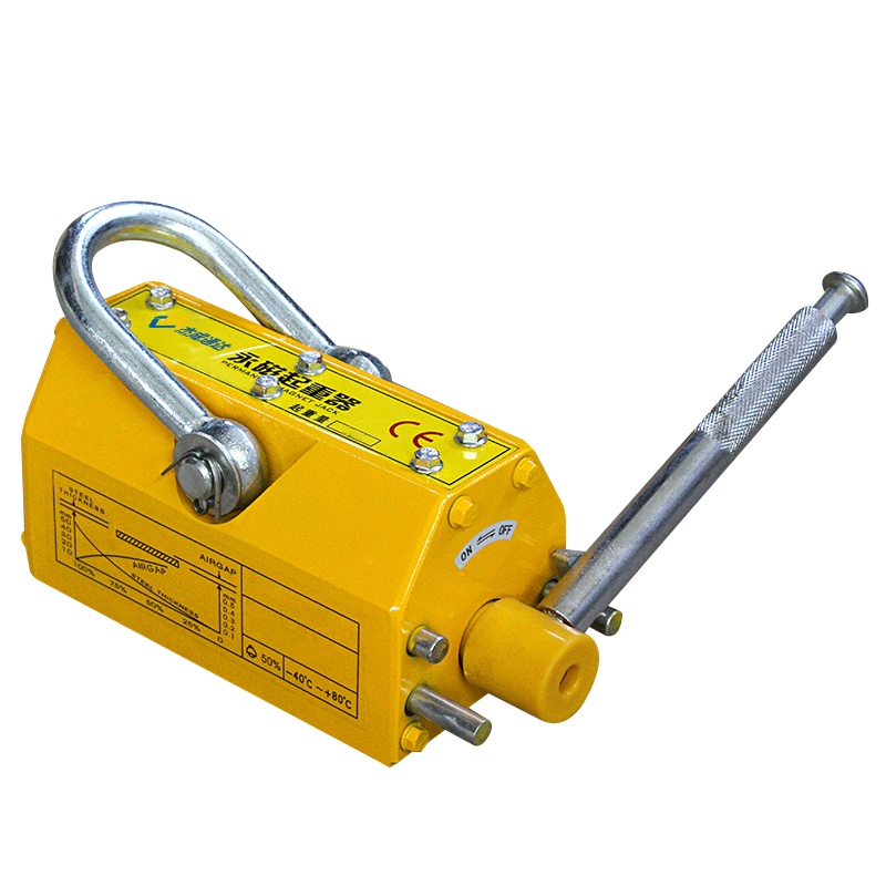 杰成通达 磁力吊装器