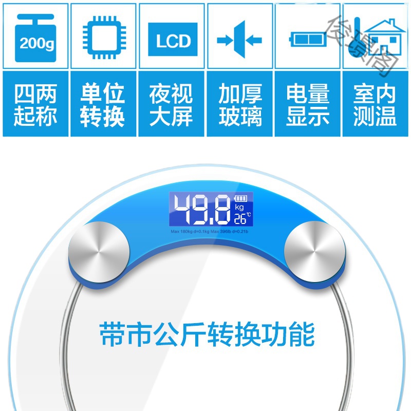 [苏宁好货]USB可充电称重电子称体重秤家用成人精准人体秤称测透明人体秤 圆称蓝色28*28 电池