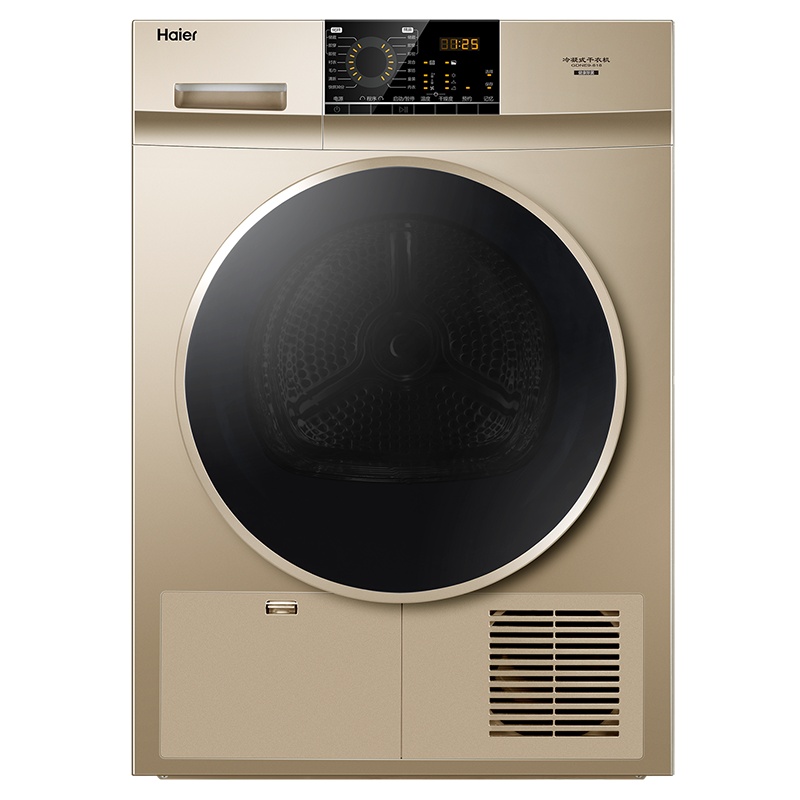 海尔(Haier)9公斤 冷凝式滚筒式家用干衣机 低温柔烘 衣干即停 GDNE9-818