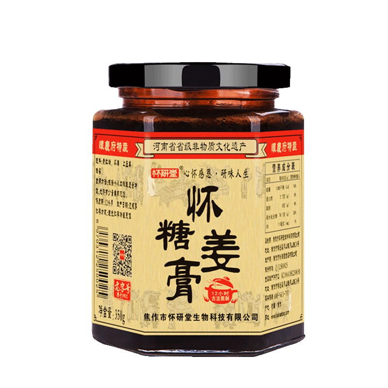 怀研堂怀姜糖膏350g*瓶蜂蜜红糖姜茶调理气血寒气