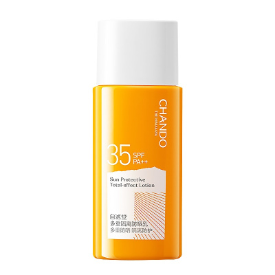 自然堂(CHANDO)多重隔离防晒乳SPF35PA+60ml 防紫外线户外面部全身 (学生军训男女隔离防晒清爽长效持久防