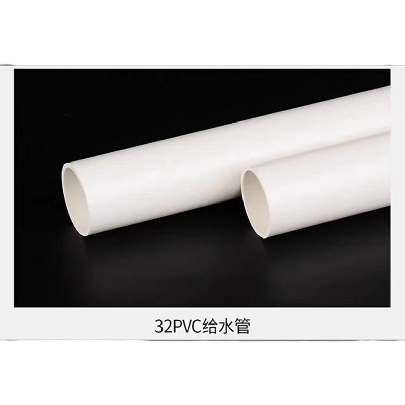 DP pvc给水管配件管材 (1寸)32pvc*2mm厚度/米 上下自来水管接头
