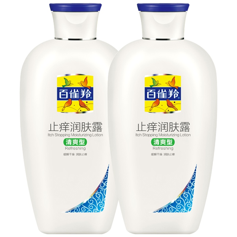 PECHOIN百雀羚身体乳止痒润肤露200g*2瓶 香体乳全身保湿补水滋润营养体乳通用适合各种肤质