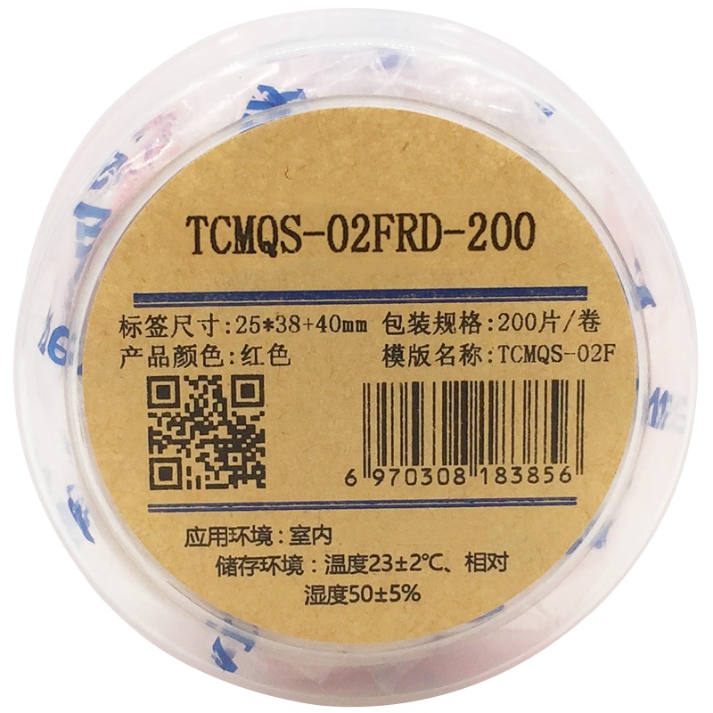 伟文（wewin） TCMQS-02FRD-200 红色/软面/抗撕裂/合成纸 不干胶标签