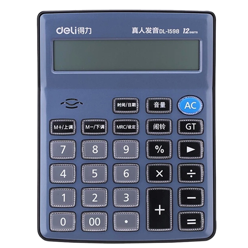 得力 1598语音计算器金属铝面板音乐闹铃计算机文具大按键大屏幕12位