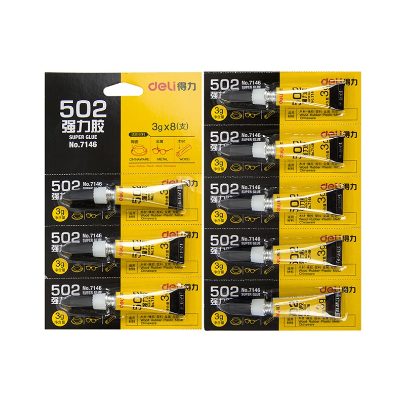 得力(deli)7146-502强力胶水3g（瓶）