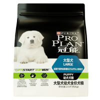 冠能大型犬幼犬2.5kg消化系统改善高效吸收配方有助牙齿健康