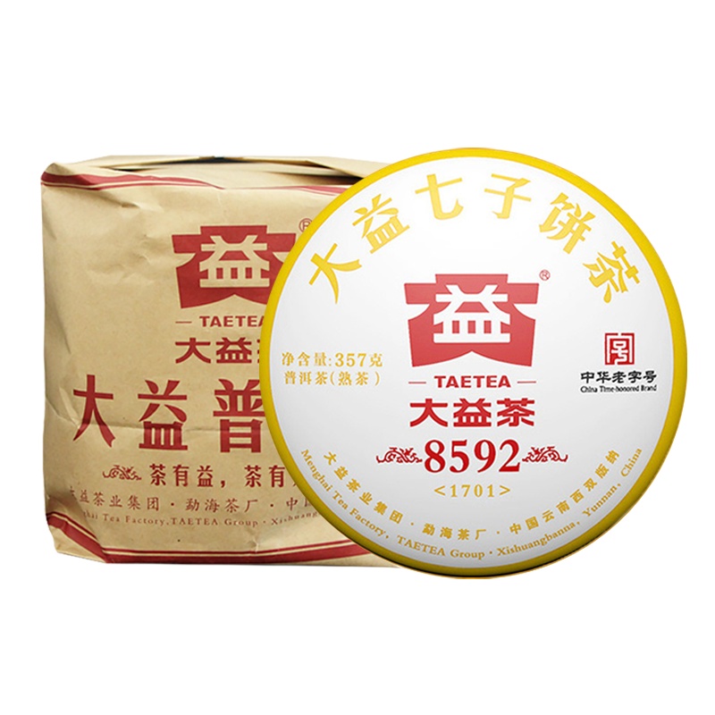 [7饼提装]大益普洱茶8592熟茶2017年357g*7饼七子饼普洱熟茶1701/1702批次随机