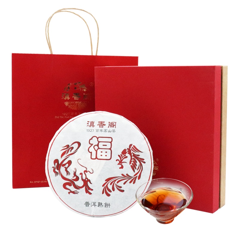 滇香阁 龙凤福饼熟饼357g 普洱茶熟茶茶叶礼盒 七子饼 传统工艺自然渥堆干仓熟化 馈赠佳品