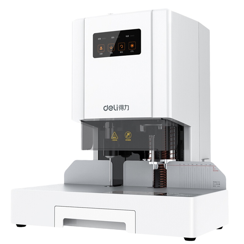 得力14601装订机财务凭证铆管电动自动卷宗案卷会计账本档案