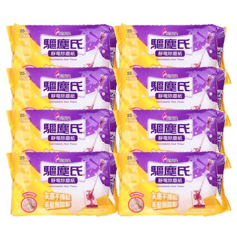 花仙子 静电除尘纸25张入一次性拖把用纸吸尘纸干巾拖地纸地板拖布8包装