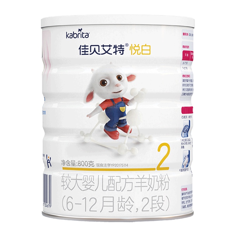 达镖店自提-佳贝艾特羊奶粉悦白800克2段