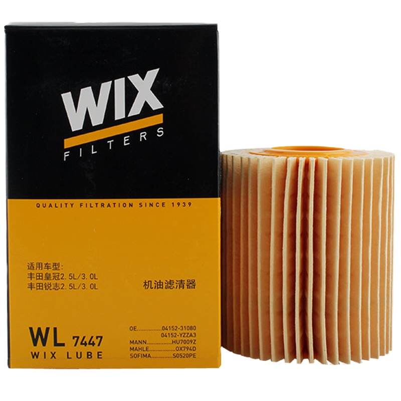 维克斯(WIX)机滤纸芯WL7447适配老锐志/皇冠/雷克萨斯GS/IS/LS
