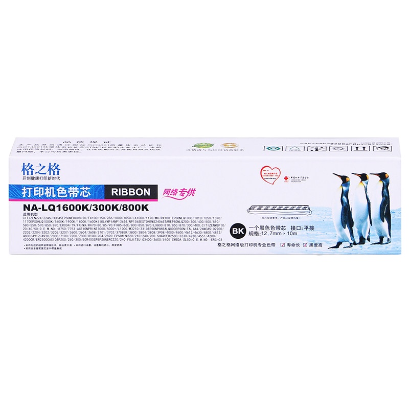 格之格(G&G)NA-LQ1600K 黑色 色带芯适用EPSON ERC20LQ1000/1010色带/碳带