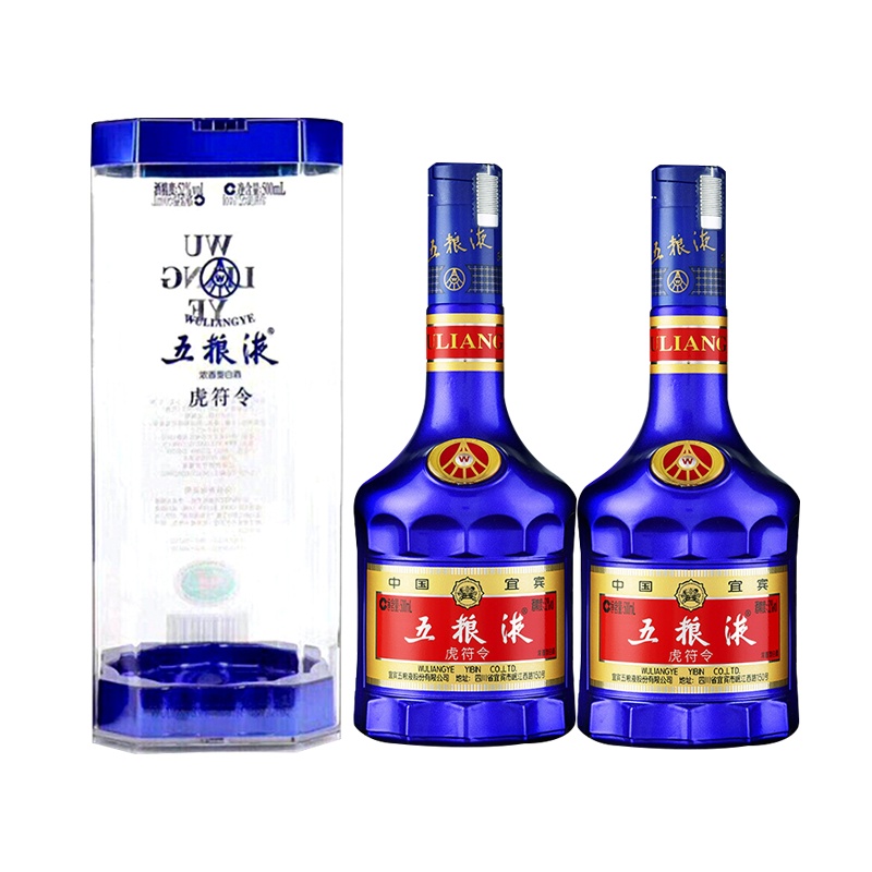 五粮液 虎符令 52度 500ml*2瓶装 浓香型 白酒