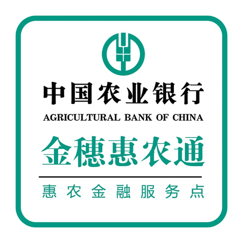 金穗慧采 6562 方形灯箱定制(吸塑)0.5*0.5M