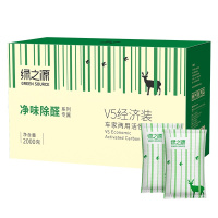 绿之源 V5活性炭包 新汽车室内用吸去除甲醛清除剂去异味竹炭包家用厕所除臭衣柜防潮防霉除味剂碳包