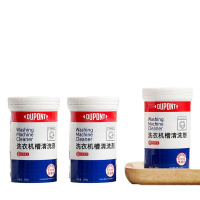 杜邦(DuPont)洗衣机槽清洗剂200g （三瓶装）白色 计价单位：瓶