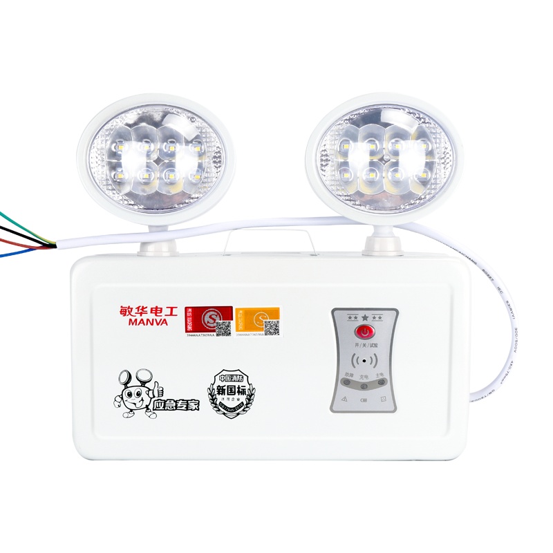 敏华电工新国标3C认证消防应急灯四线带强启9小时带手动开关双头LED灯家用应急照明灯无插头款