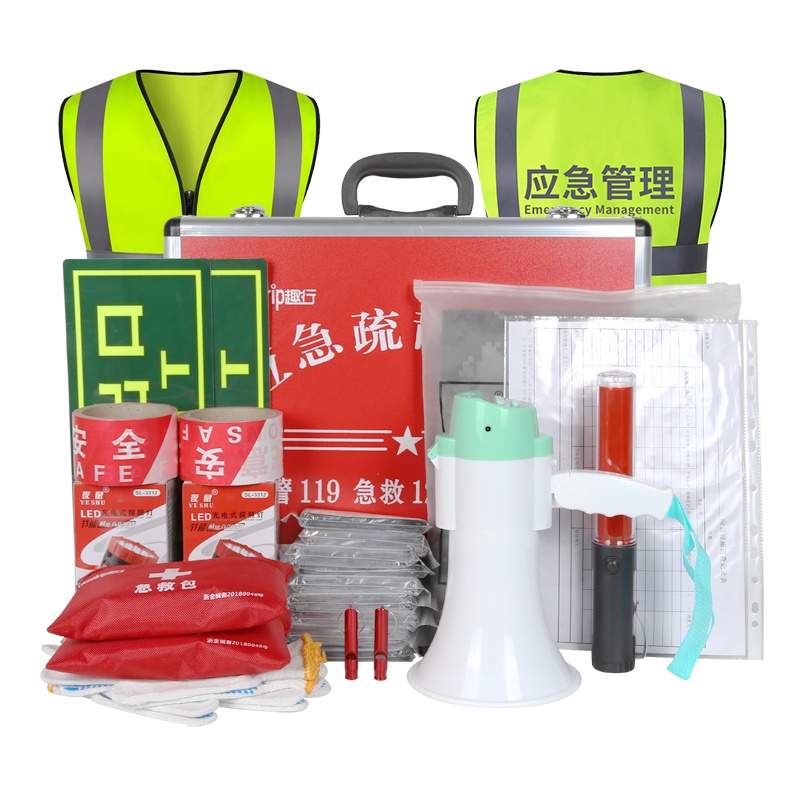 趣行 应急疏散套装 喊话器喇叭指挥棒安全出口逃生引导警戒隔离 物业商场酒店微型消防站配备 29件套