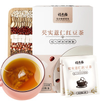 福东海红豆薏米芡实茶赤小豆薏仁茶苦荞大麦茶叶非水果花茶组合男女