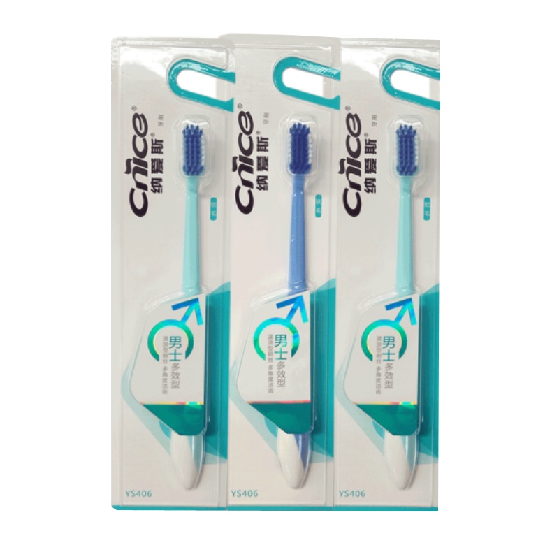 纳爱斯男士多效型牙刷(YS406)