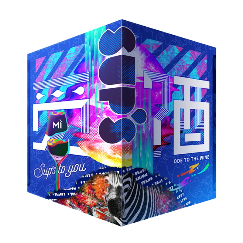 苏皮士“觅酒”盲盒 第二期