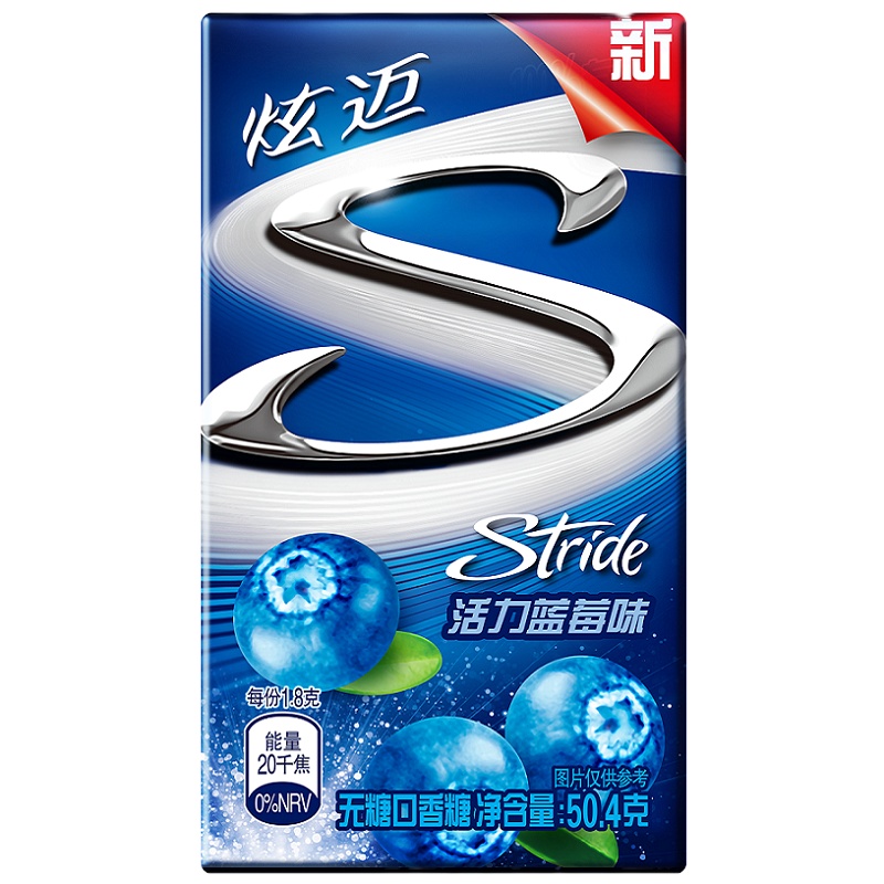 [王一博代言]亿滋炫迈Stride无糖口香糖(活力蓝莓味)28片装50.4g (新老包装随机发货)