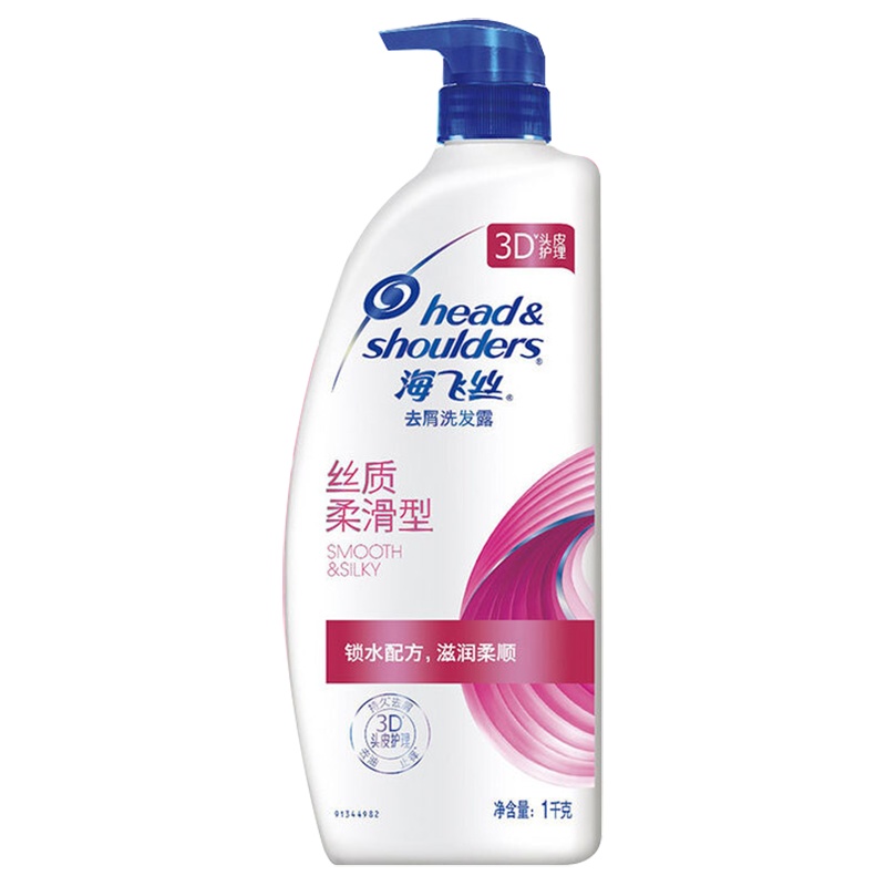 海飞丝丝质柔滑去屑控油清香洗发1kg