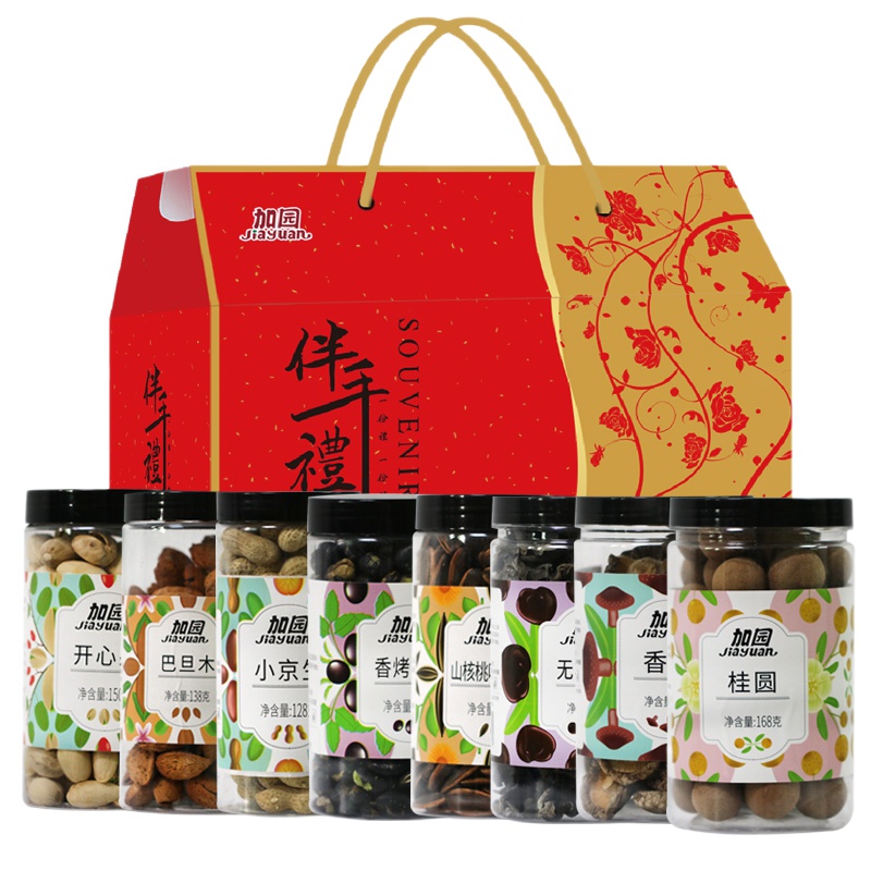 加园(Jiayuan)伴手礼开心果巴坦木小京生香烤黑豆山核桃味香瓜子无根木耳香菇桂圆