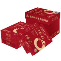 晨鸣祥云至尊85克A4 500张/包 5包/件