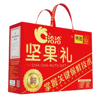 洽洽年货大礼包坚果特选组合装