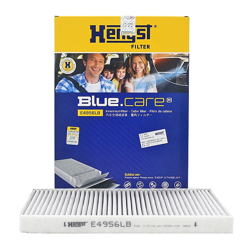 汉格斯特(hengst)防护型空调滤E4956LB适配17款朱利亚Giulia/17-19款斯泰维Stelvio
